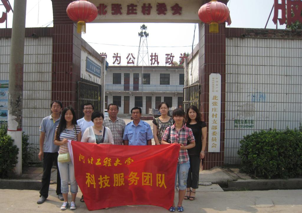 ����ѧԺʦ����չУ��Ƽ�����Խӻ